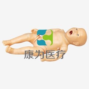 【康為醫(yī)療】ACLS145高級多功能新生兒綜合急救訓(xùn)練模擬人（ACLS高級生命支持、嵌入式系統(tǒng)）