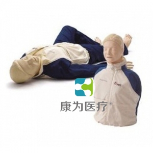 “Laerdal”復(fù)蘇安妮半身/ 帶有電腦報(bào)告儀